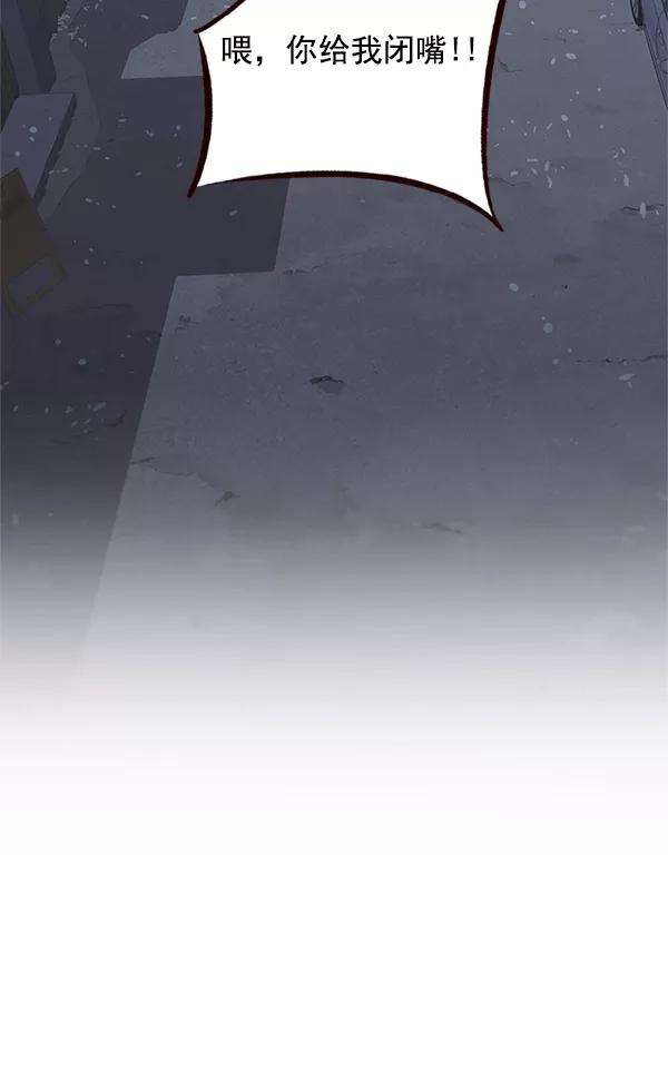 觉醒吧，铲屎官！5话