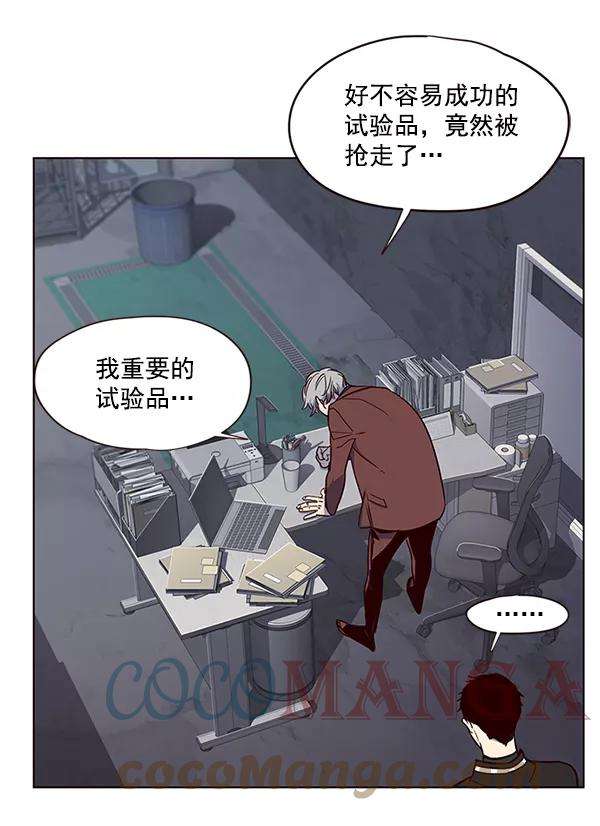 觉醒吧，铲屎官！5话