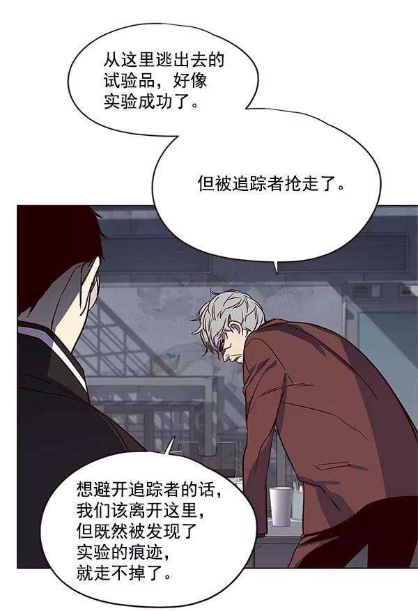 觉醒吧，铲屎官！5话