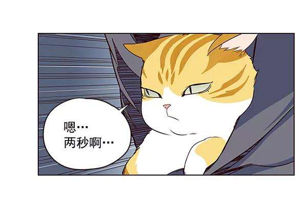 觉醒吧，铲屎官！5话