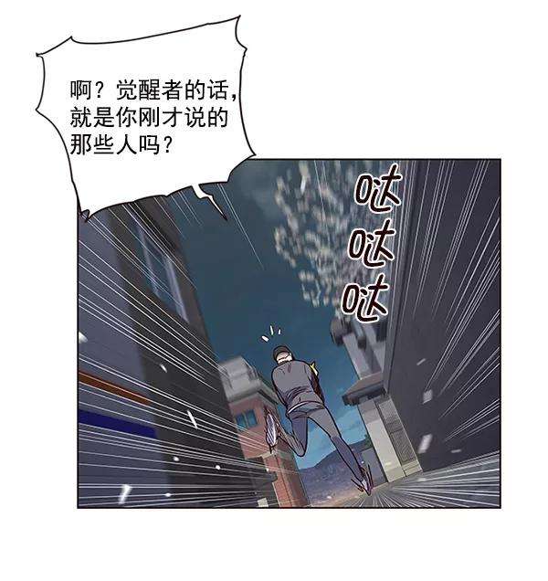 觉醒吧，铲屎官！5话