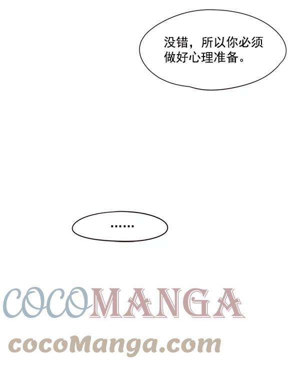 觉醒吧，铲屎官！5话