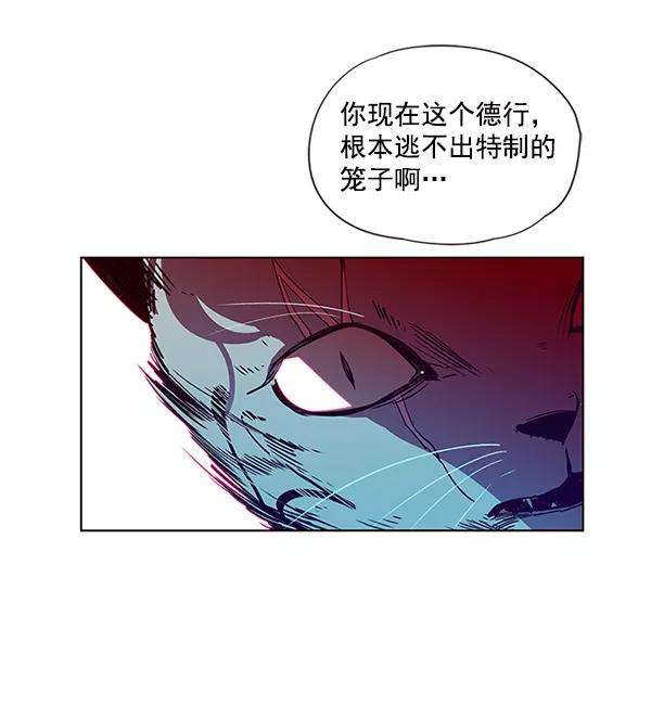 觉醒吧，铲屎官！5话