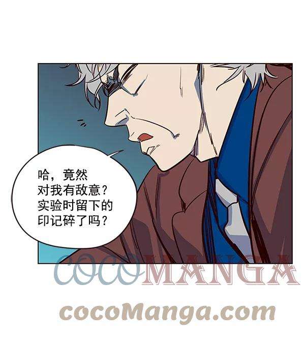 觉醒吧，铲屎官！5话