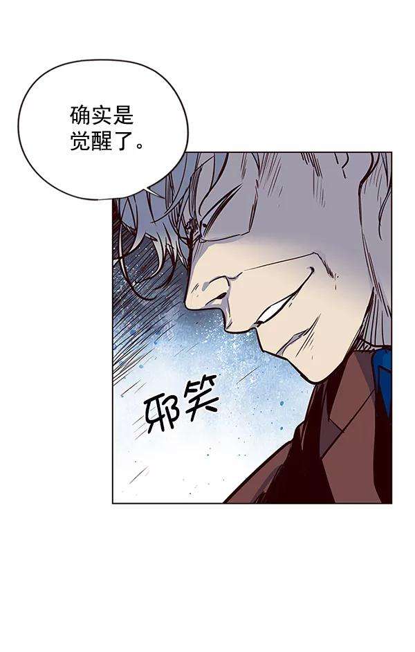 觉醒吧，铲屎官！5话