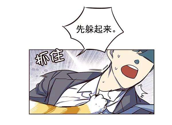 觉醒吧，铲屎官！5话