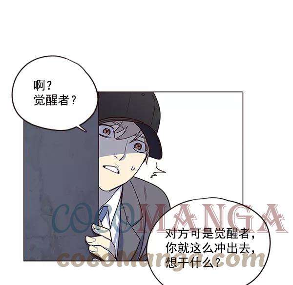 觉醒吧，铲屎官！5话
