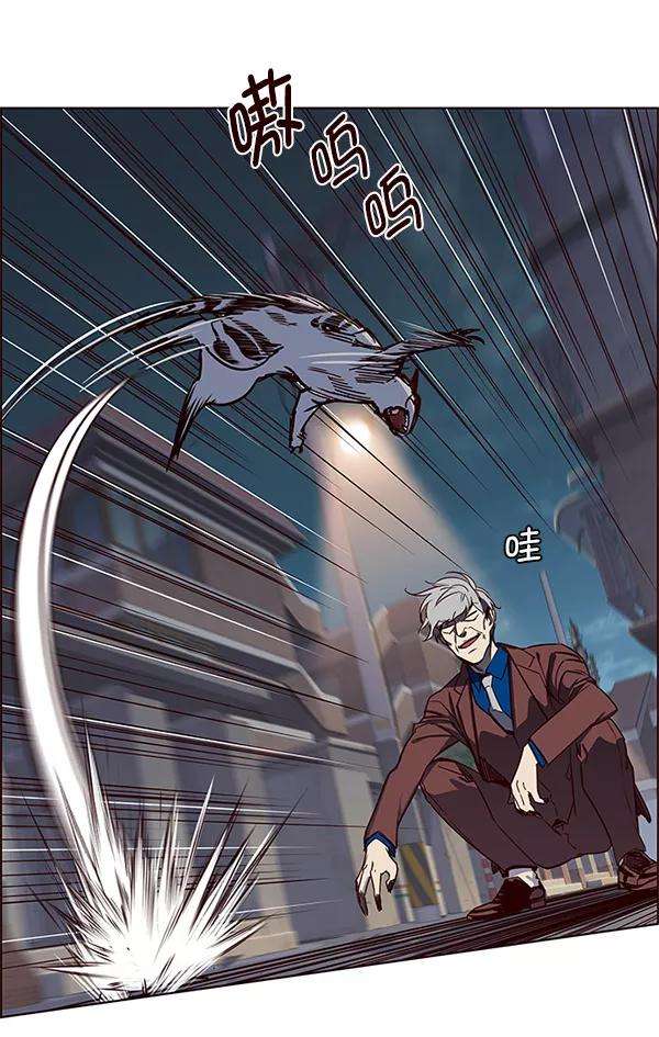 觉醒吧，铲屎官！5话