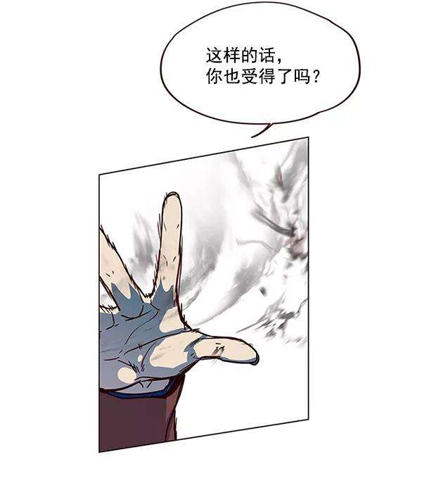 觉醒吧，铲屎官！5话
