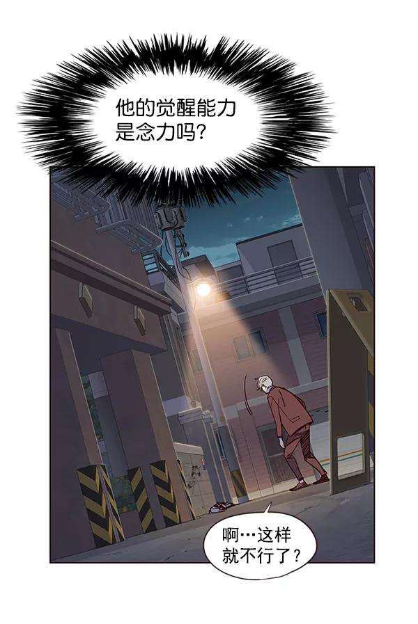 觉醒吧，铲屎官！5话