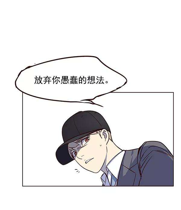 觉醒吧，铲屎官！5话