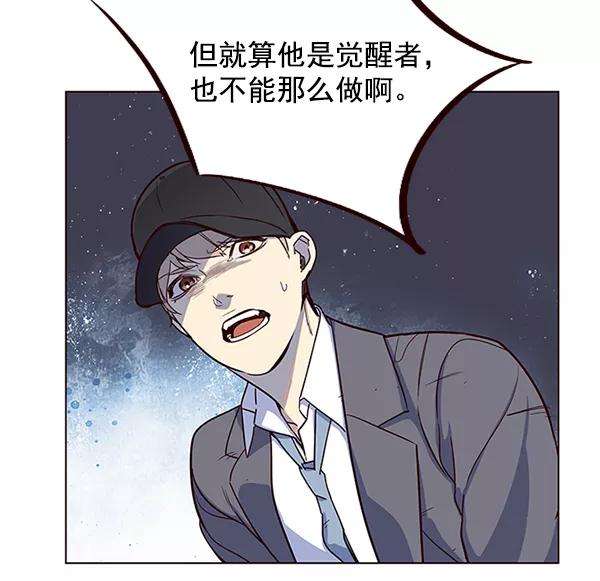 觉醒吧，铲屎官！5话