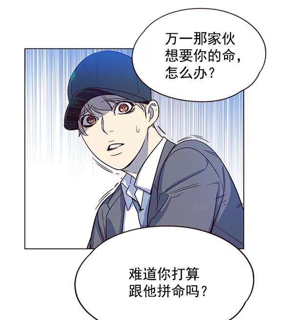 觉醒吧，铲屎官！5话