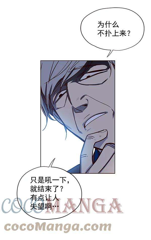 觉醒吧，铲屎官！5话