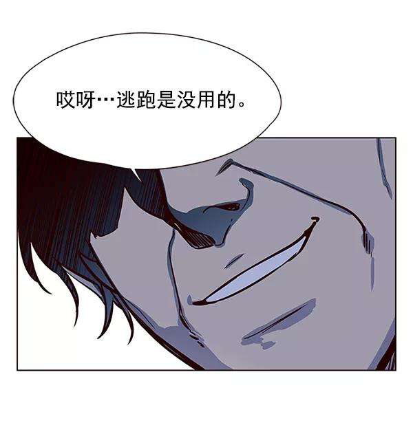 觉醒吧，铲屎官！5话