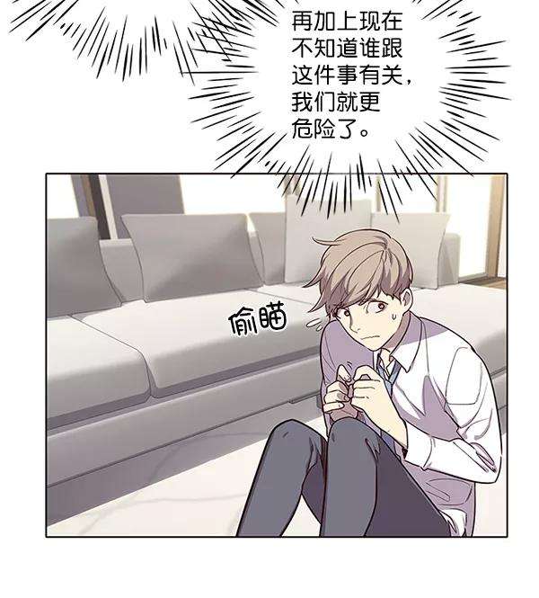 觉醒吧，铲屎官！6话