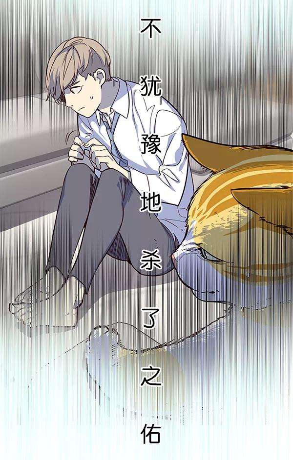 觉醒吧，铲屎官！6话