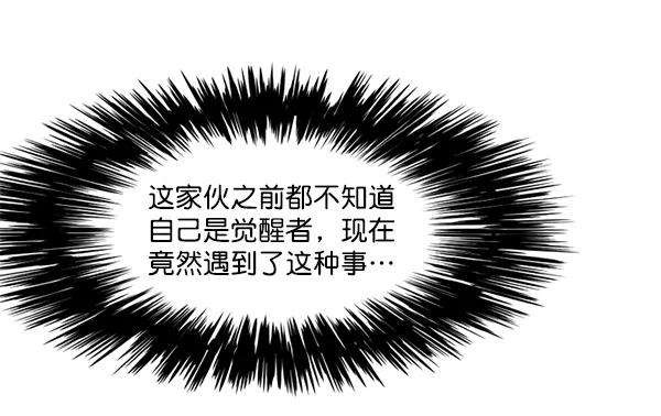 觉醒吧，铲屎官！6话