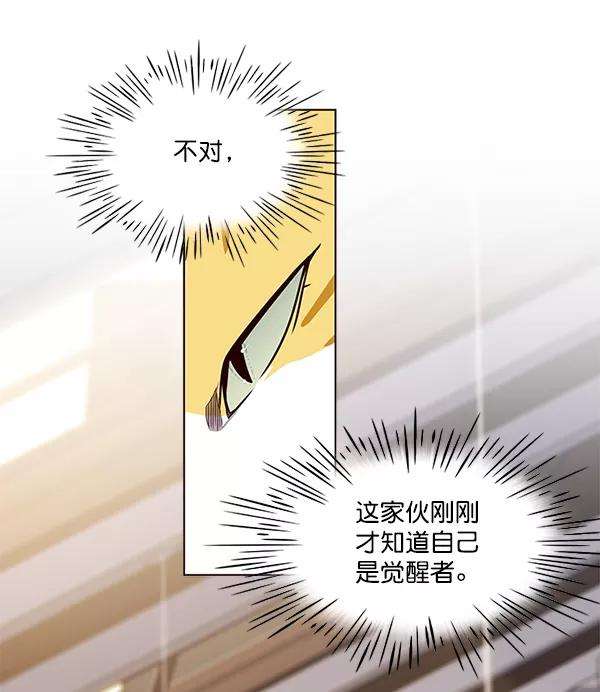 觉醒吧，铲屎官！6话