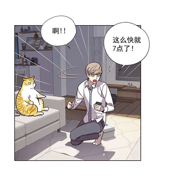 觉醒吧，铲屎官！6话