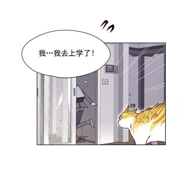 觉醒吧，铲屎官！6话