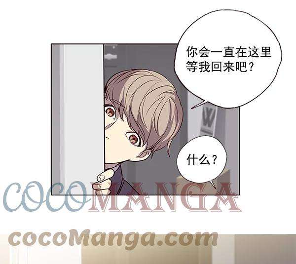 觉醒吧，铲屎官！6话