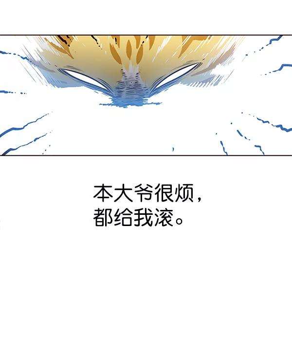 觉醒吧，铲屎官！6话