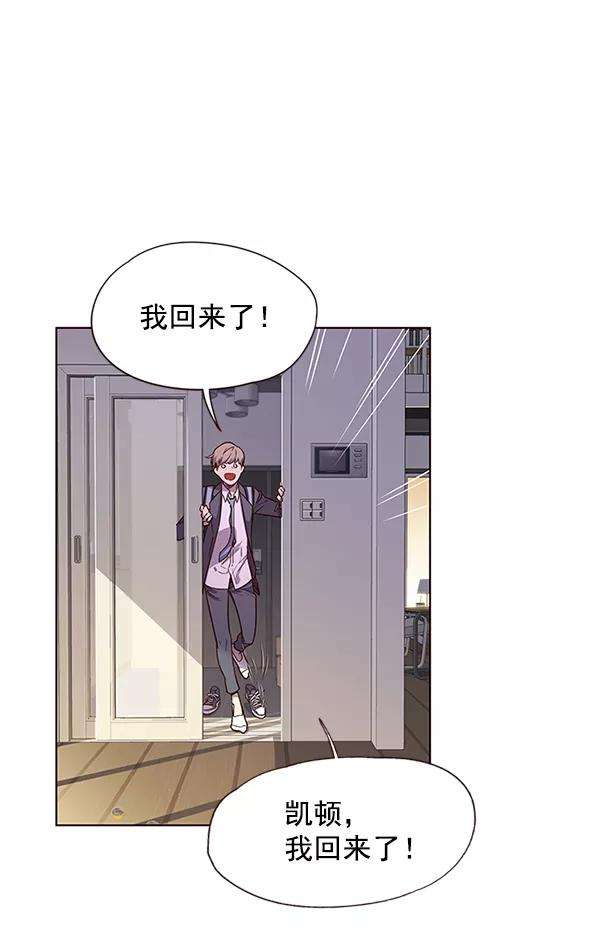 觉醒吧，铲屎官！6话