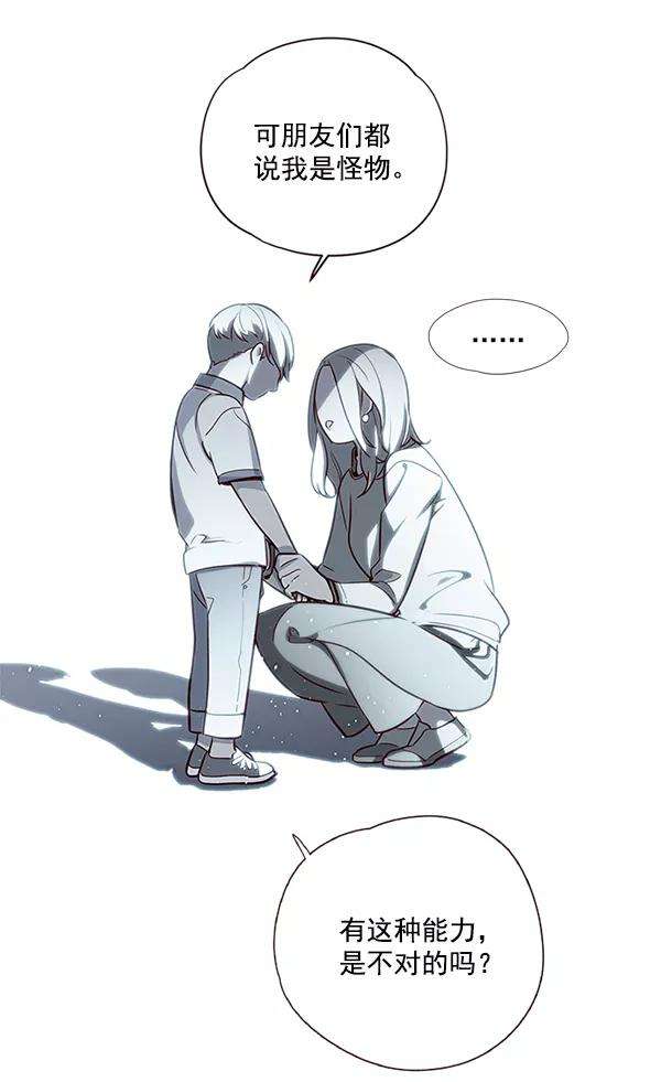 觉醒吧，铲屎官！7话