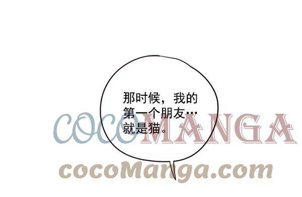 觉醒吧，铲屎官！7话