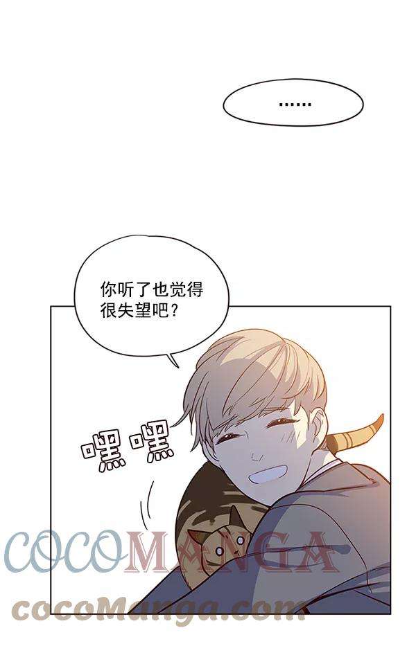 觉醒吧，铲屎官！7话