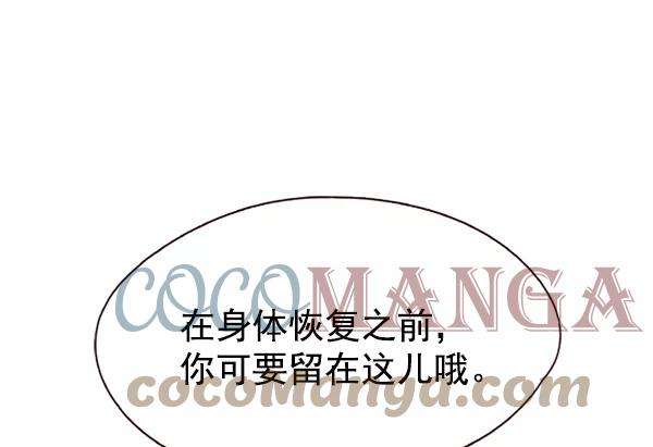 觉醒吧，铲屎官！7话