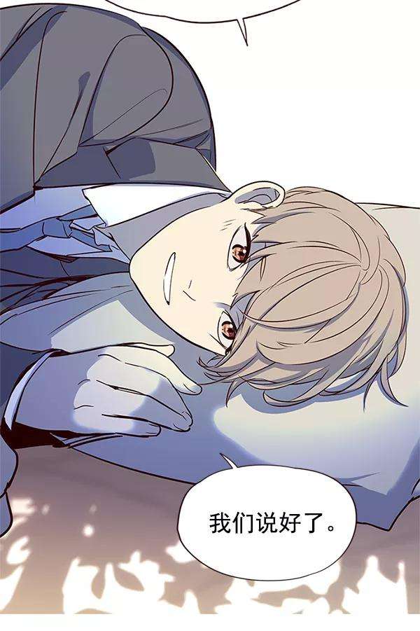 觉醒吧，铲屎官！7话