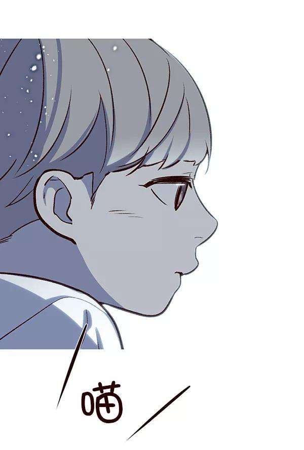 觉醒吧，铲屎官！7话