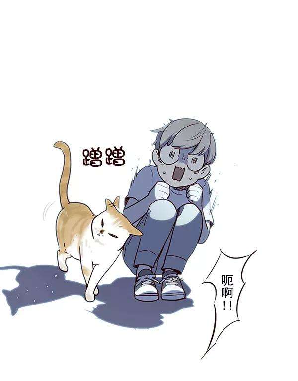 觉醒吧，铲屎官！7话