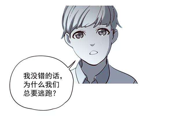 觉醒吧，铲屎官！7话