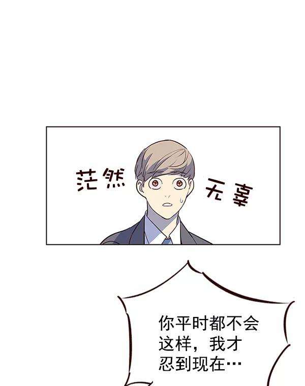 觉醒吧，铲屎官！7话