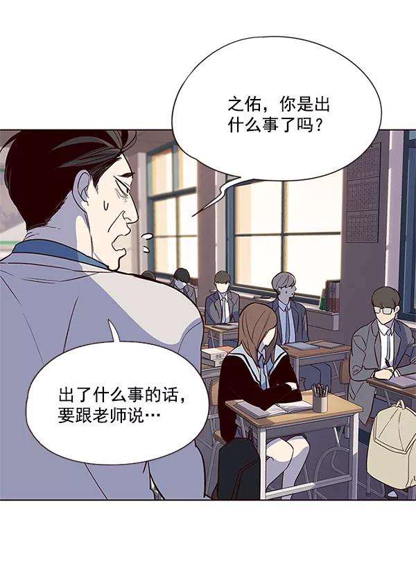 觉醒吧，铲屎官！7话