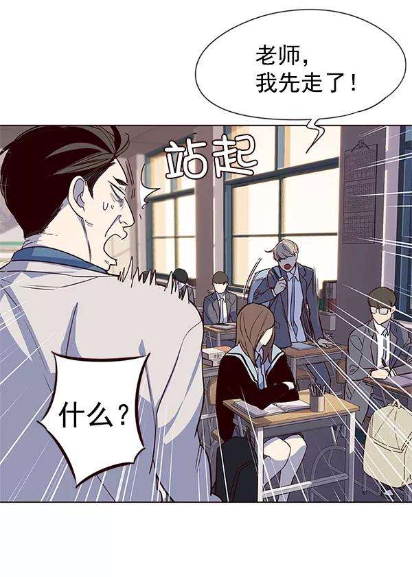 觉醒吧，铲屎官！7话