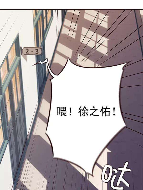 觉醒吧，铲屎官！7话