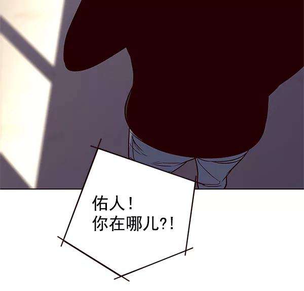 觉醒吧，铲屎官！7话