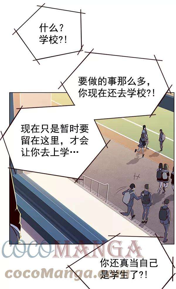 觉醒吧，铲屎官！7话