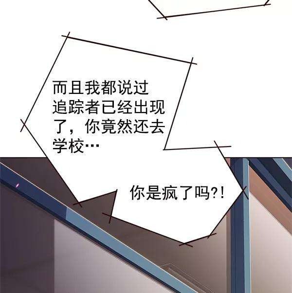 觉醒吧，铲屎官！7话