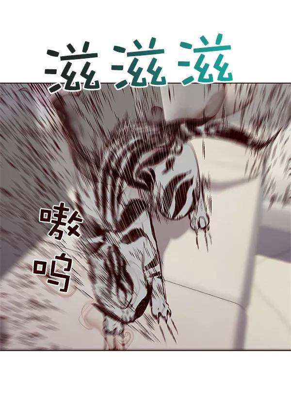 觉醒吧，铲屎官！7话