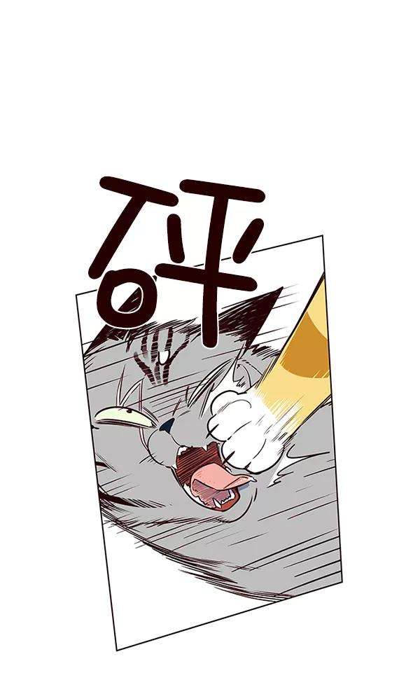 觉醒吧，铲屎官！7话