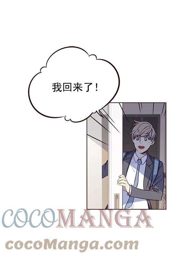 觉醒吧，铲屎官！7话