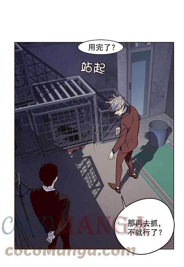 觉醒吧，铲屎官！8话