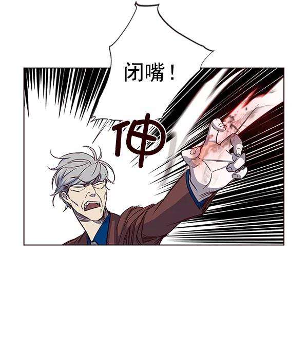 觉醒吧，铲屎官！8话