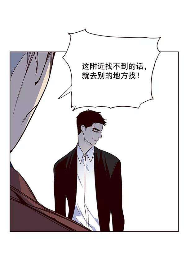 觉醒吧，铲屎官！8话