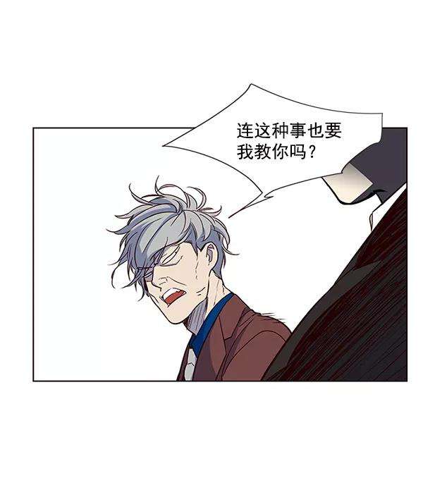 觉醒吧，铲屎官！8话